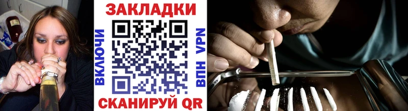 Где купить наркотики Славск Амфетамин Alpha PVP KRAKEN рабочий сайт Cocaine Канабис
