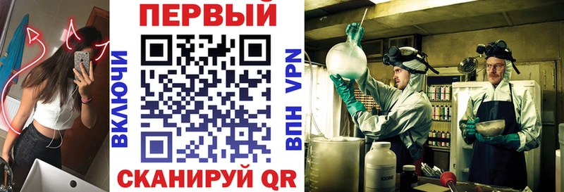 АМФЕТАМИН VHQ  Славск 