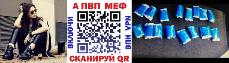 A-PVP мука  MEGA как войти  Славск  сколько стоит 