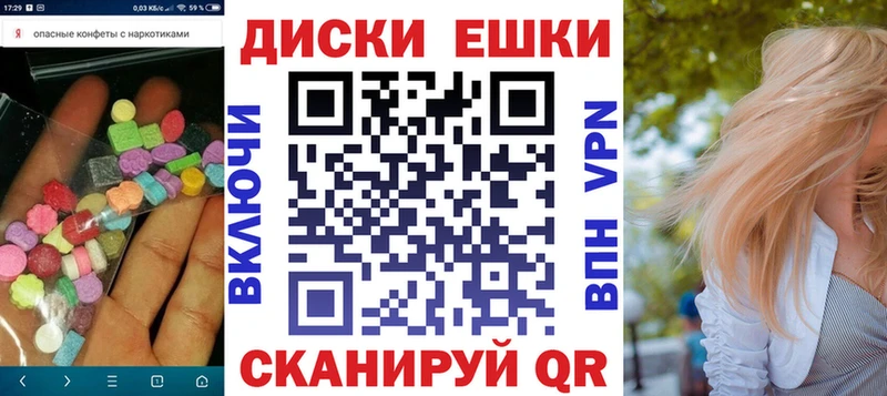ЭКСТАЗИ 280 MDMA  Славск 