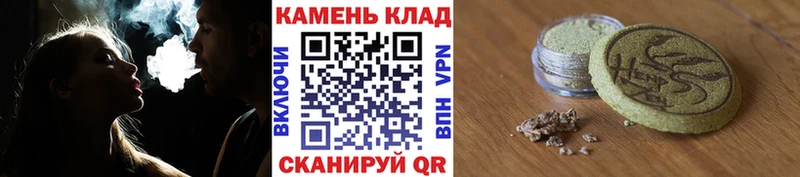 цены   OMG как войти  ГАШ гашик  Славск 