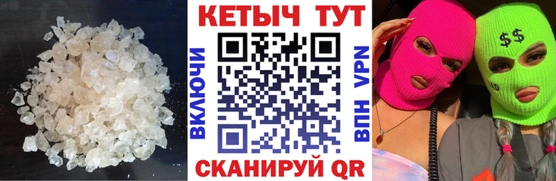 Кетамин VHQ  blacksprut зеркало  Славск 