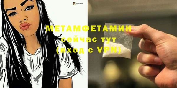 винт Балабаново