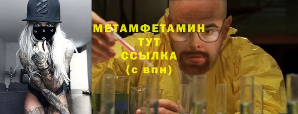 экстази Балахна