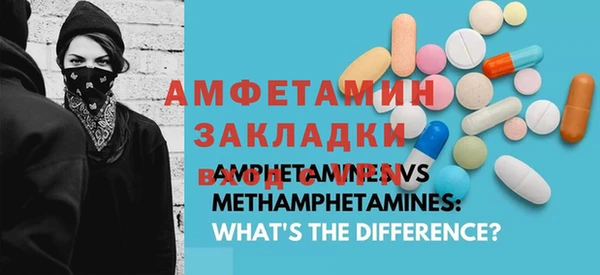 винт Балабаново