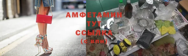 экстази Балахна