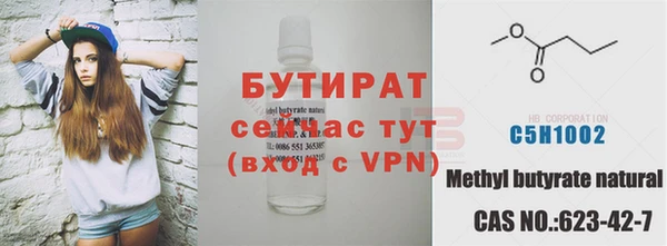 скорость mdpv Баксан