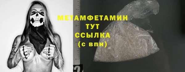 скорость mdpv Баксан