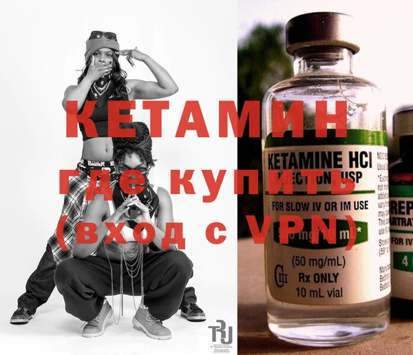 экстази Балахна
