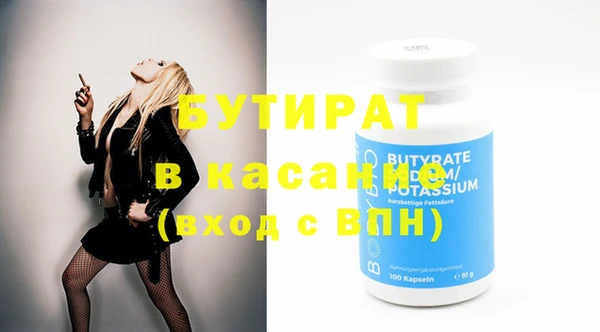 экстази Балахна