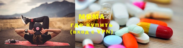 экстази Балахна