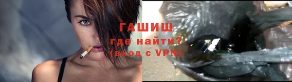 экстази Балахна