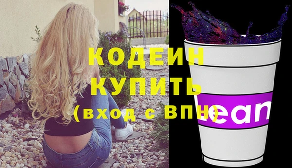 экстази Балахна