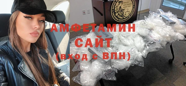 экстази Балахна