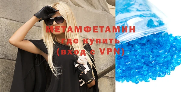 винт Балабаново