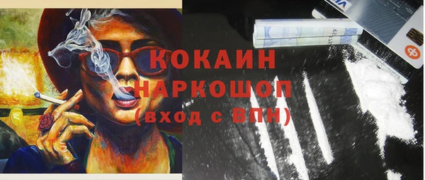 экстази Балахна