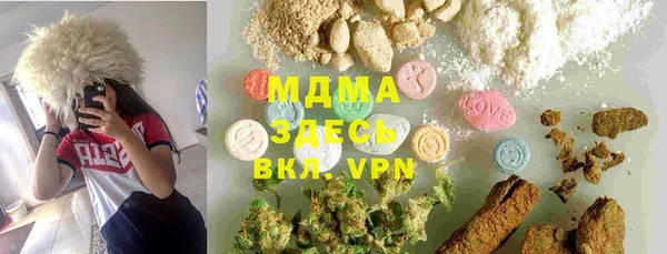 экстази Балахна