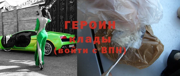 экстази Балахна