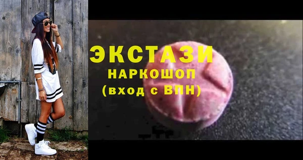 экстази Балахна