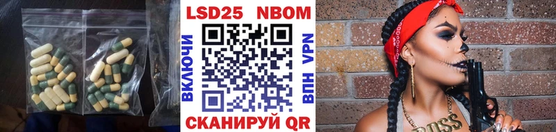 наркота  Славск  LSD-25 экстази кислота 