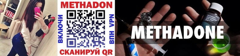 shop телеграм  kraken маркетплейс  Славск  Метадон methadone 
