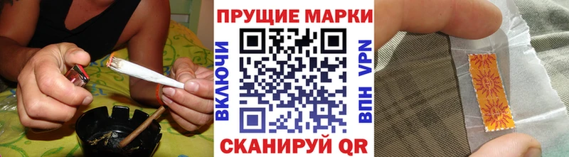 закладка Славск Марки N-bome 1500мкг